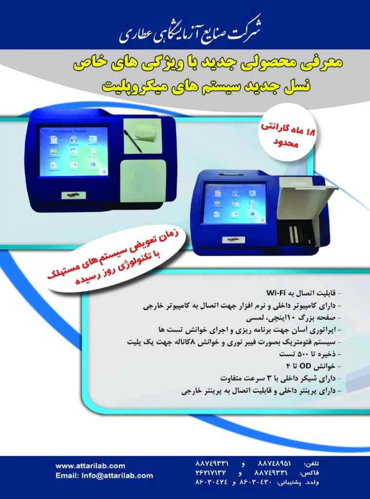 MXAY91901-759x1024